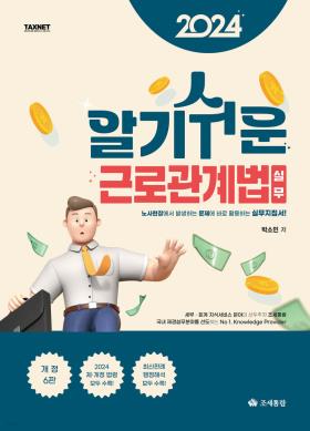 교재
